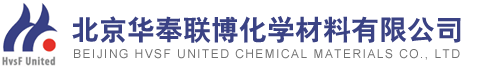 Beijing Hvsf United Chemical materials co., LTD